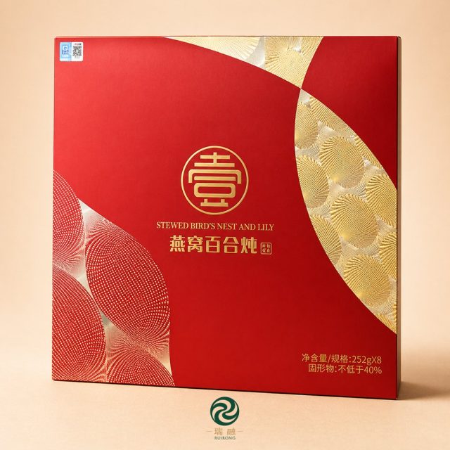 Stewed Bird's Nest with Lily Gift Box 252*8