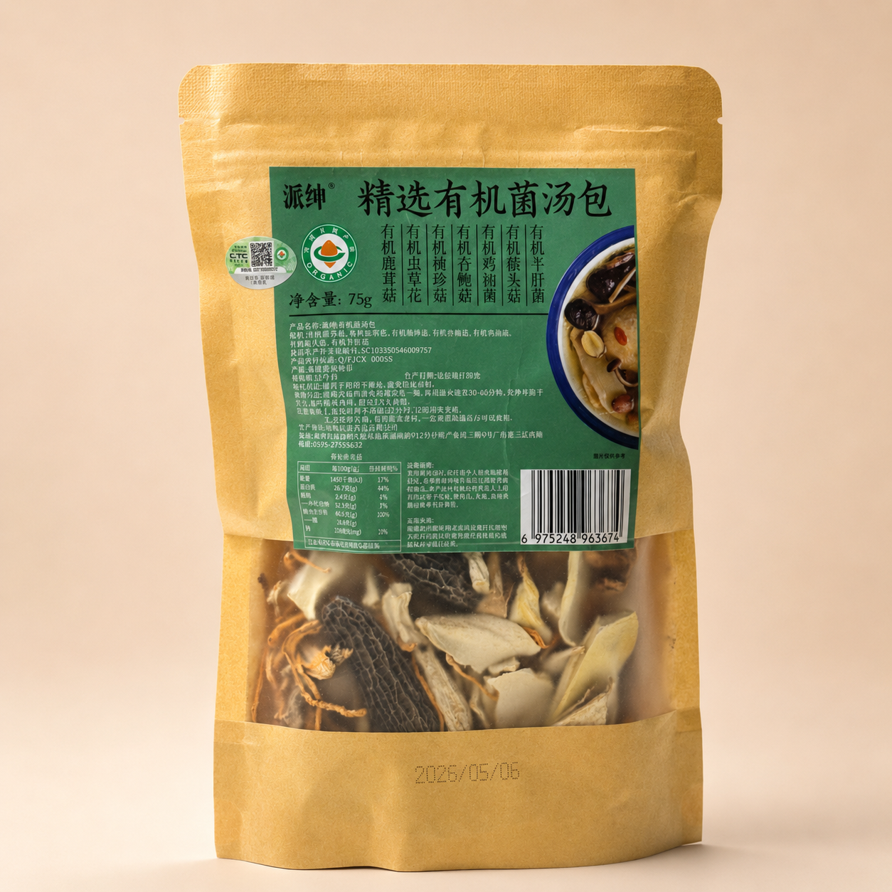 Paishen Organic Selected Mushroom Soup Mix 75g