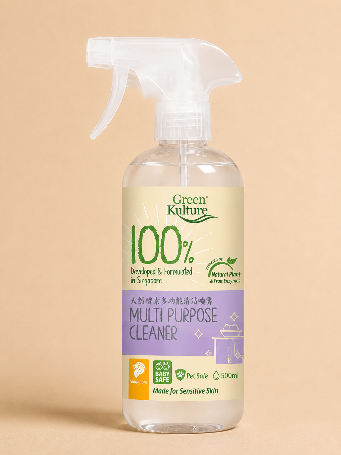 Green Kulture Plant-based Multi-Purpose Cleaner - 500ml