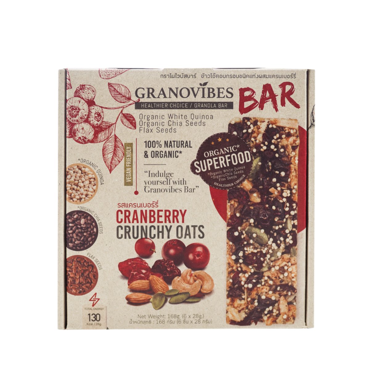 Granovibes Organic Cranberry Oats Granola Bar (6 x 28g)