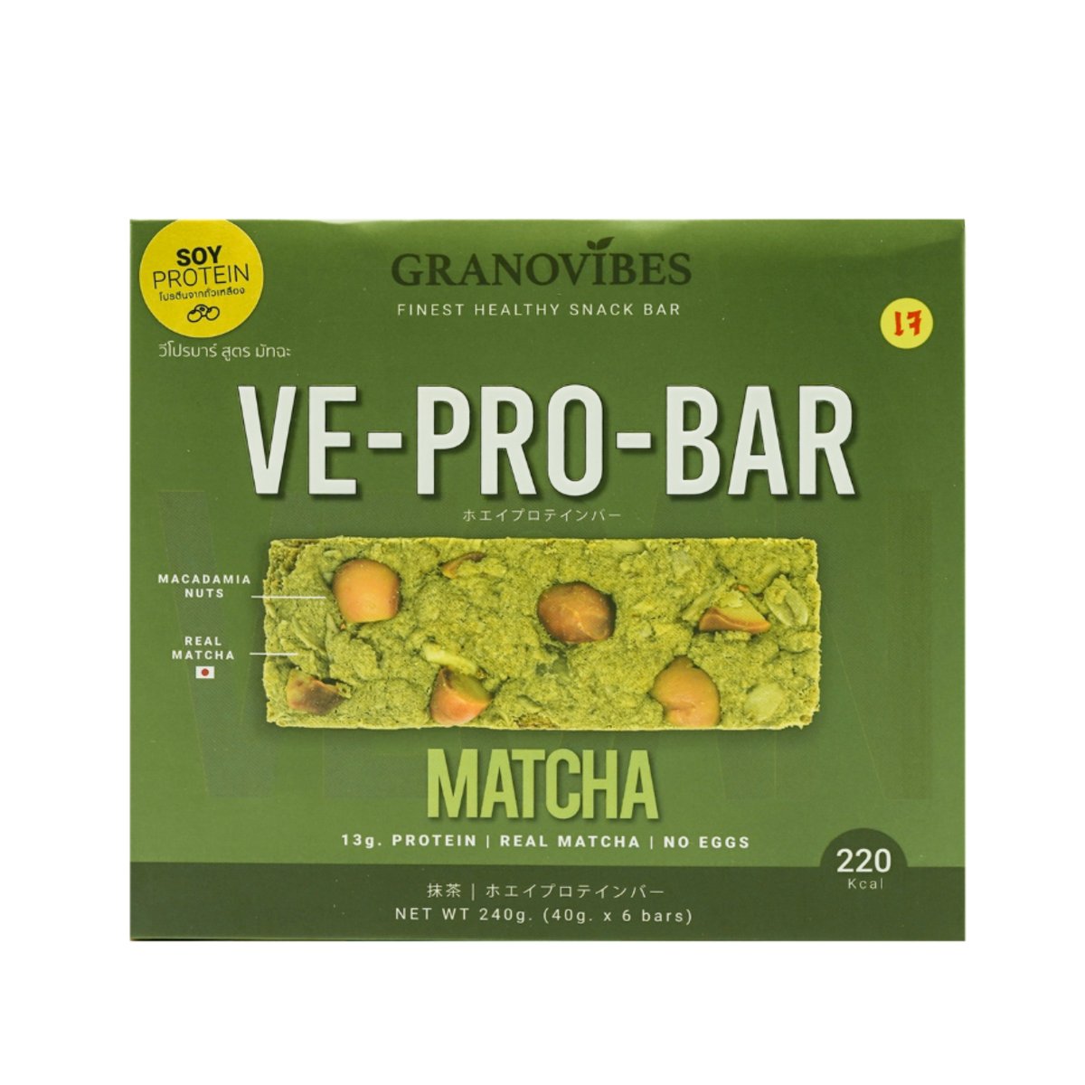 Granovibes Matcha VE-PRO Bars (6 x 40g)