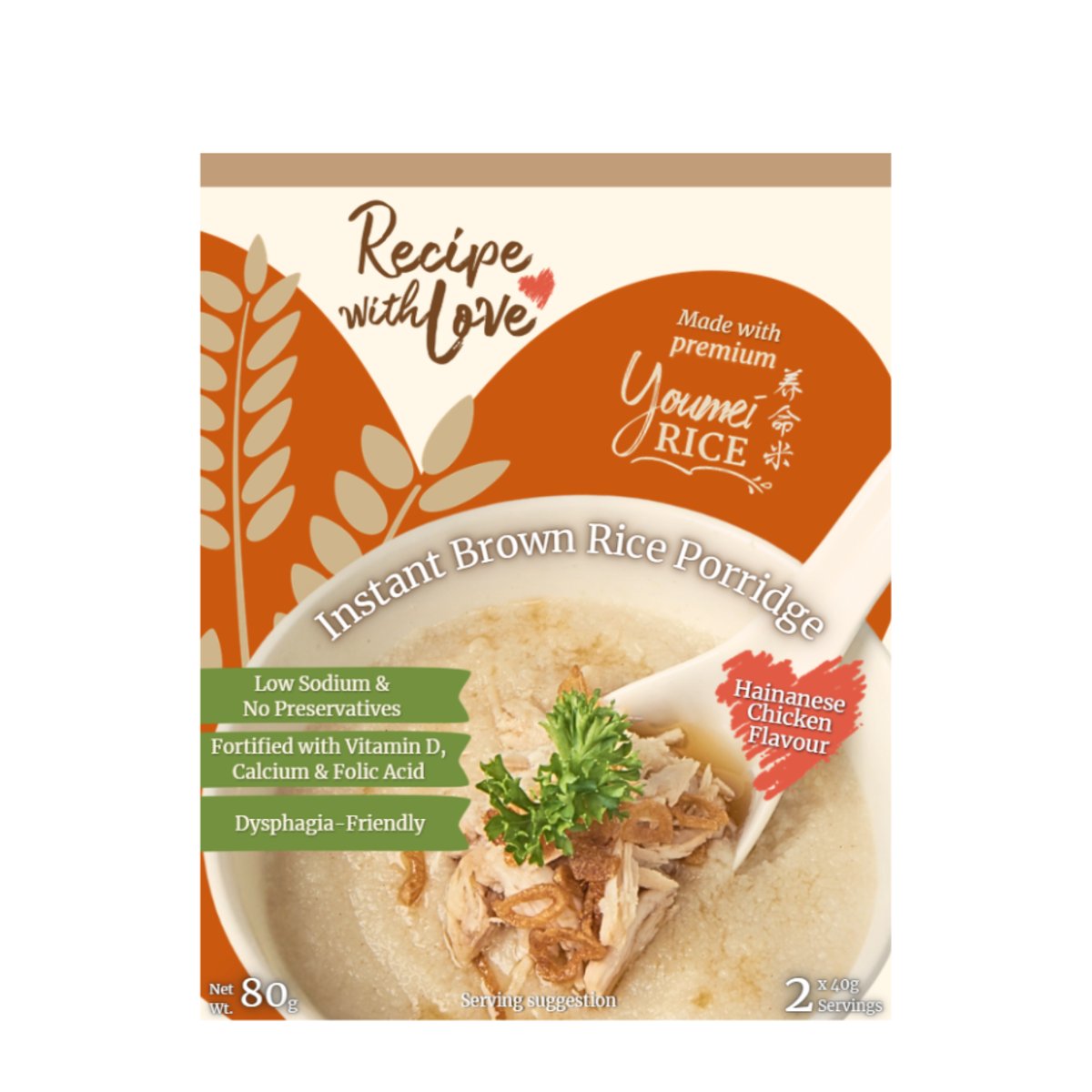 Recipe with Love - Instant Brown Rice Porridge (Hainanese Chicken)