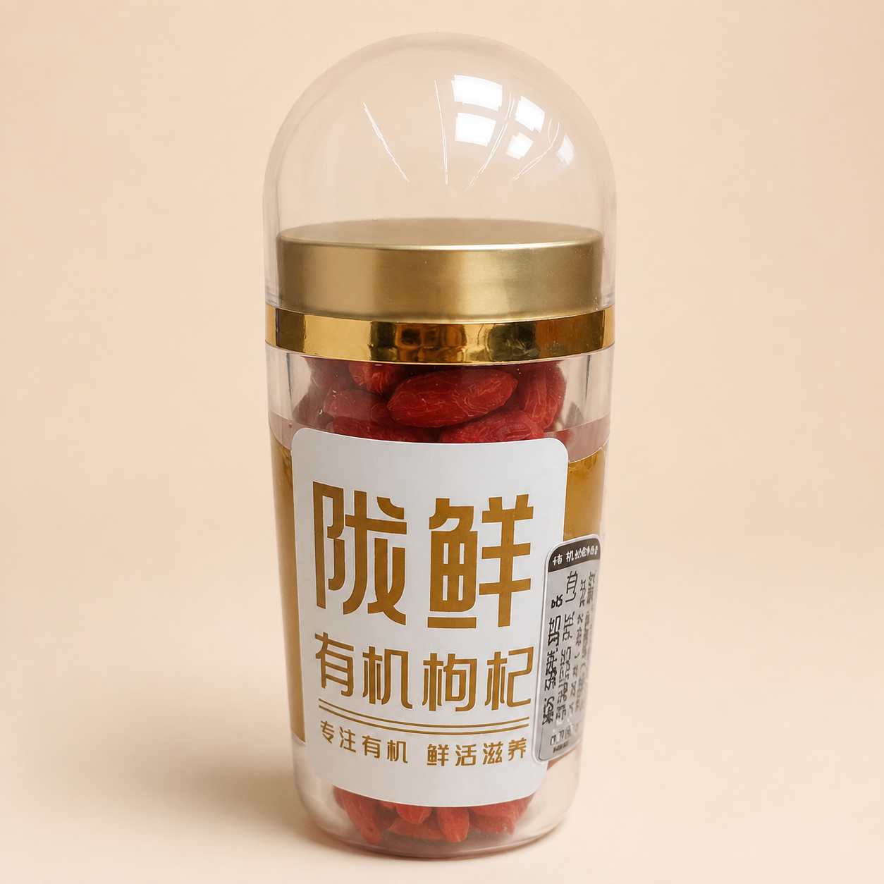Organic Wolfberry Premium Grade 20g