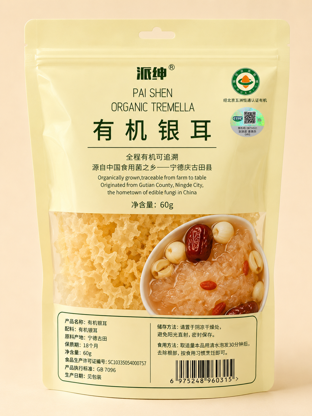 Hanweiduo Organic Sandwich Seaweed - Sesame Flavour 30g韩味多有机夹心海苔芝麻味
