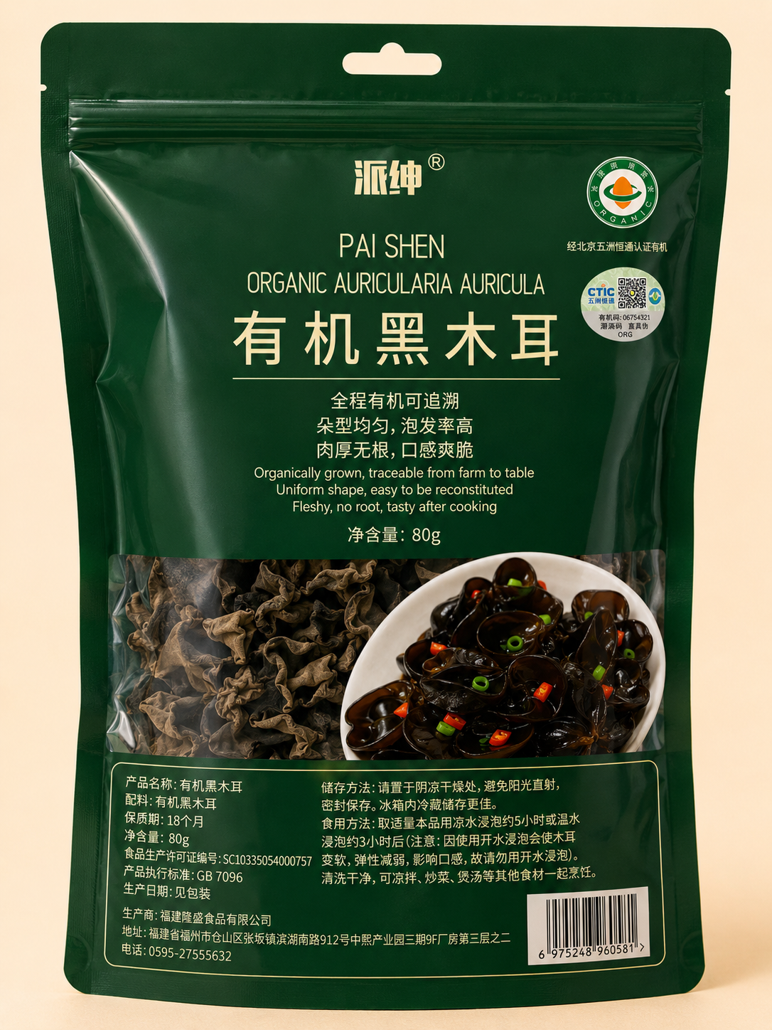 Hanweiduo Organic Sandwich Seaweed - Sesame Flavour 30g韩味多有机夹心海苔芝麻味