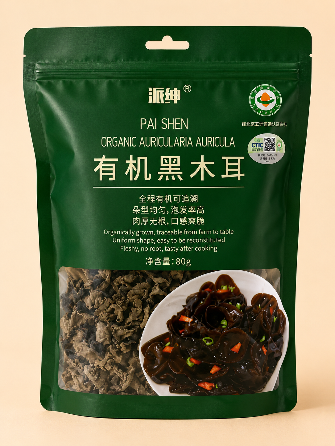Hanweiduo Organic Sandwich Seaweed - Sesame Flavour 30g韩味多有机夹心海苔芝麻味