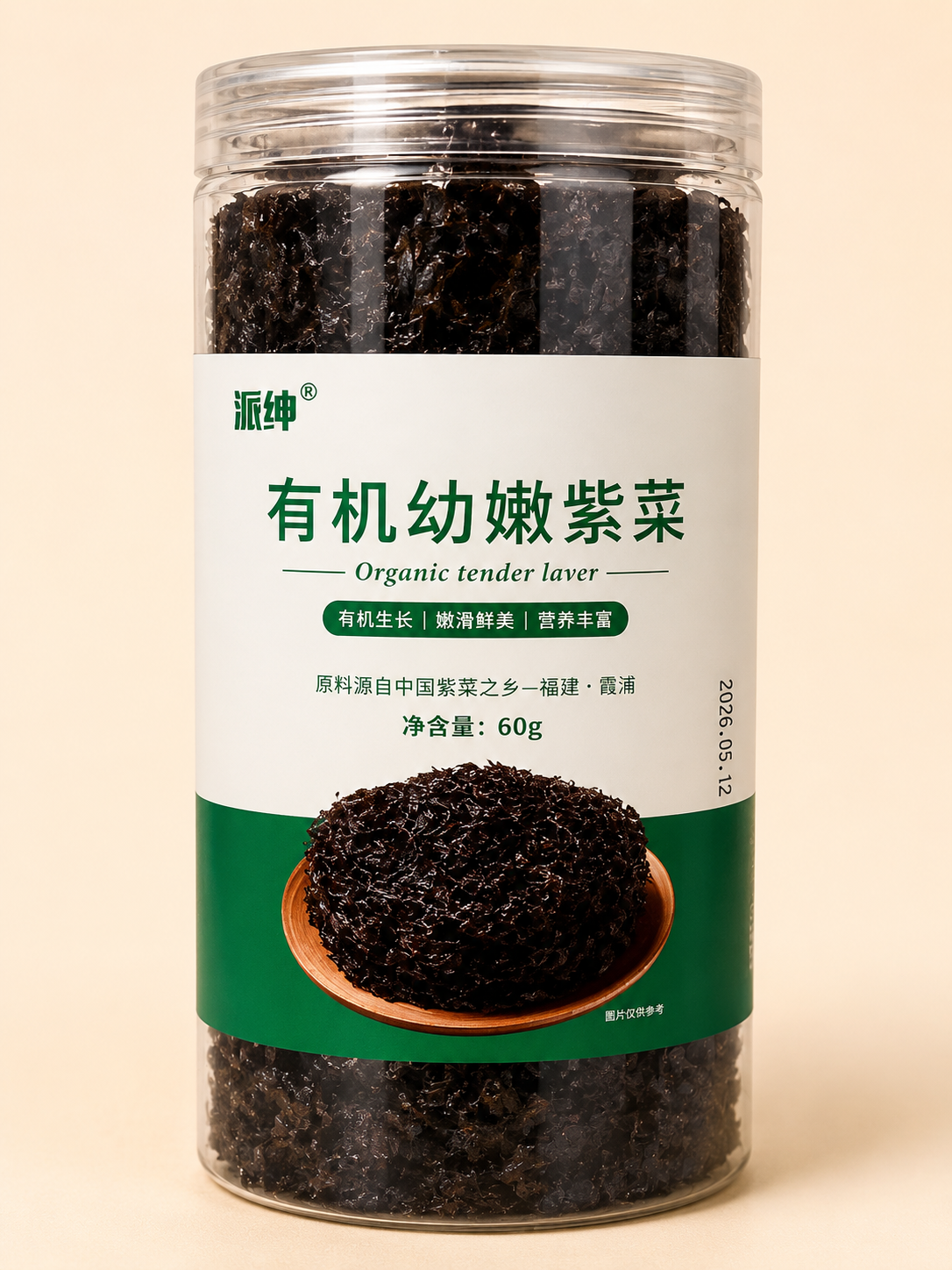 Hanweiduo Organic Sandwich Seaweed - Sesame Flavour 30g韩味多有机夹心海苔芝麻味