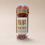 Organic Wolfberry Premium Grade 20g