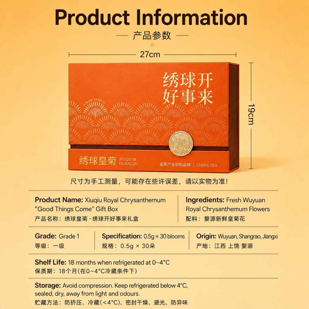 sgorganic-product-1-gallery-1-wu-pai-tea-hydrangea-chrysanthemum-gift-box-gallery-1-1783921013-iG71kJ.jpg