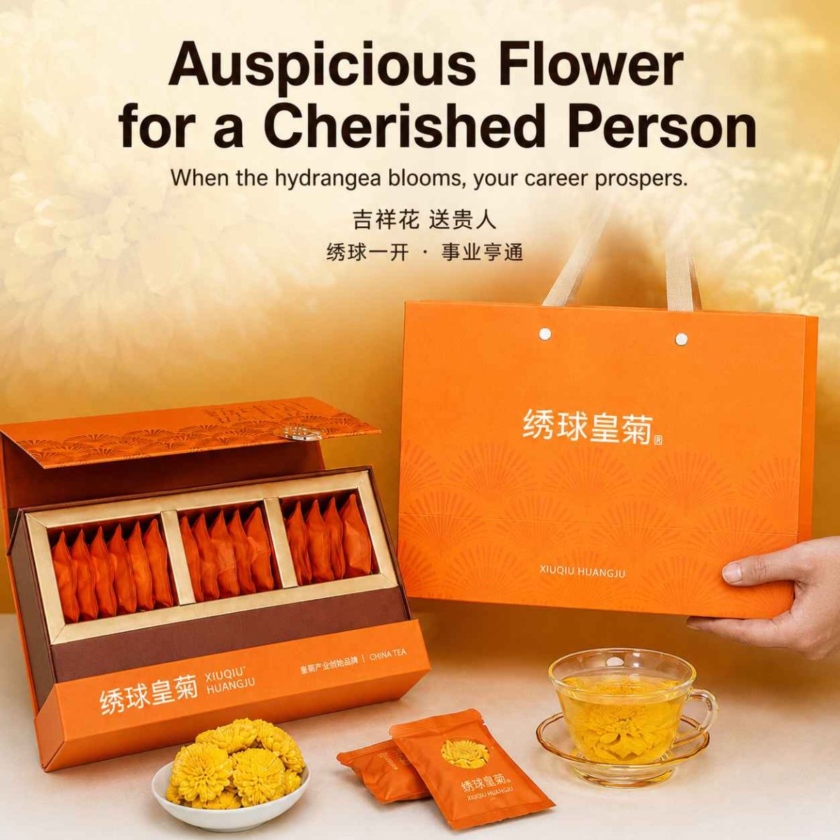 sgorganic-product-1-gallery-2-wu-pai-tea-hydrangea-chrysanthemum-gift-box-gallery-2-1783921013-dd8Dry.jpg