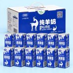 Xiao Yang Guan High-Mountain Pure Goat Milk 200ml × 12 packets per box