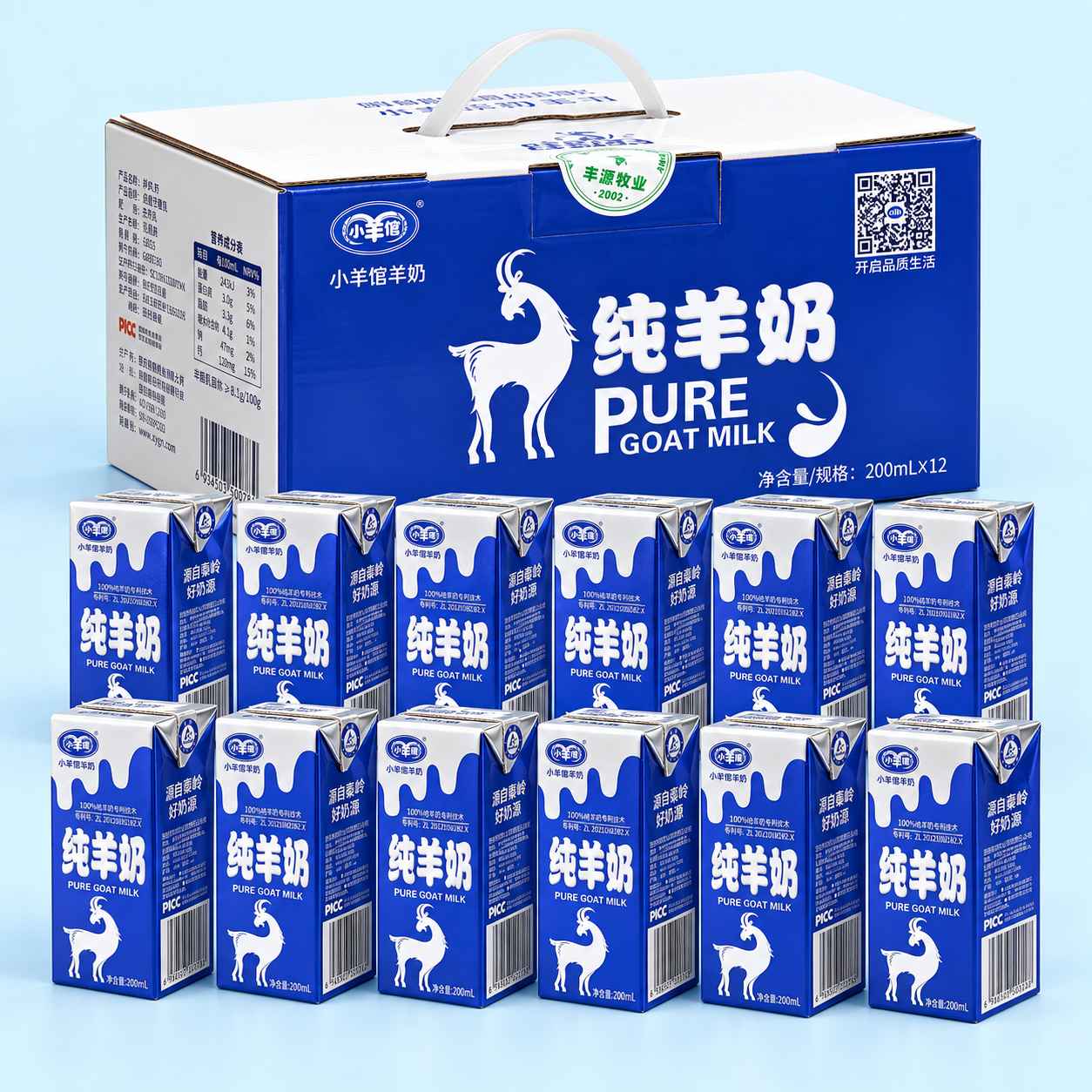 Xiao Yang Guan High-Mountain Pure Goat Milk 200ml × 12 packets per box