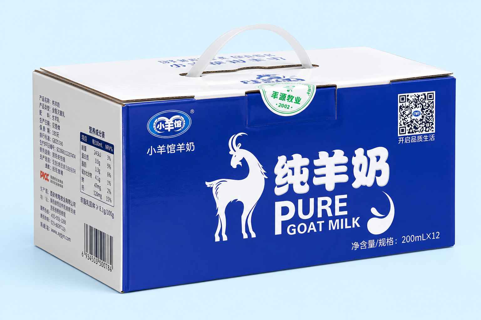 milk5